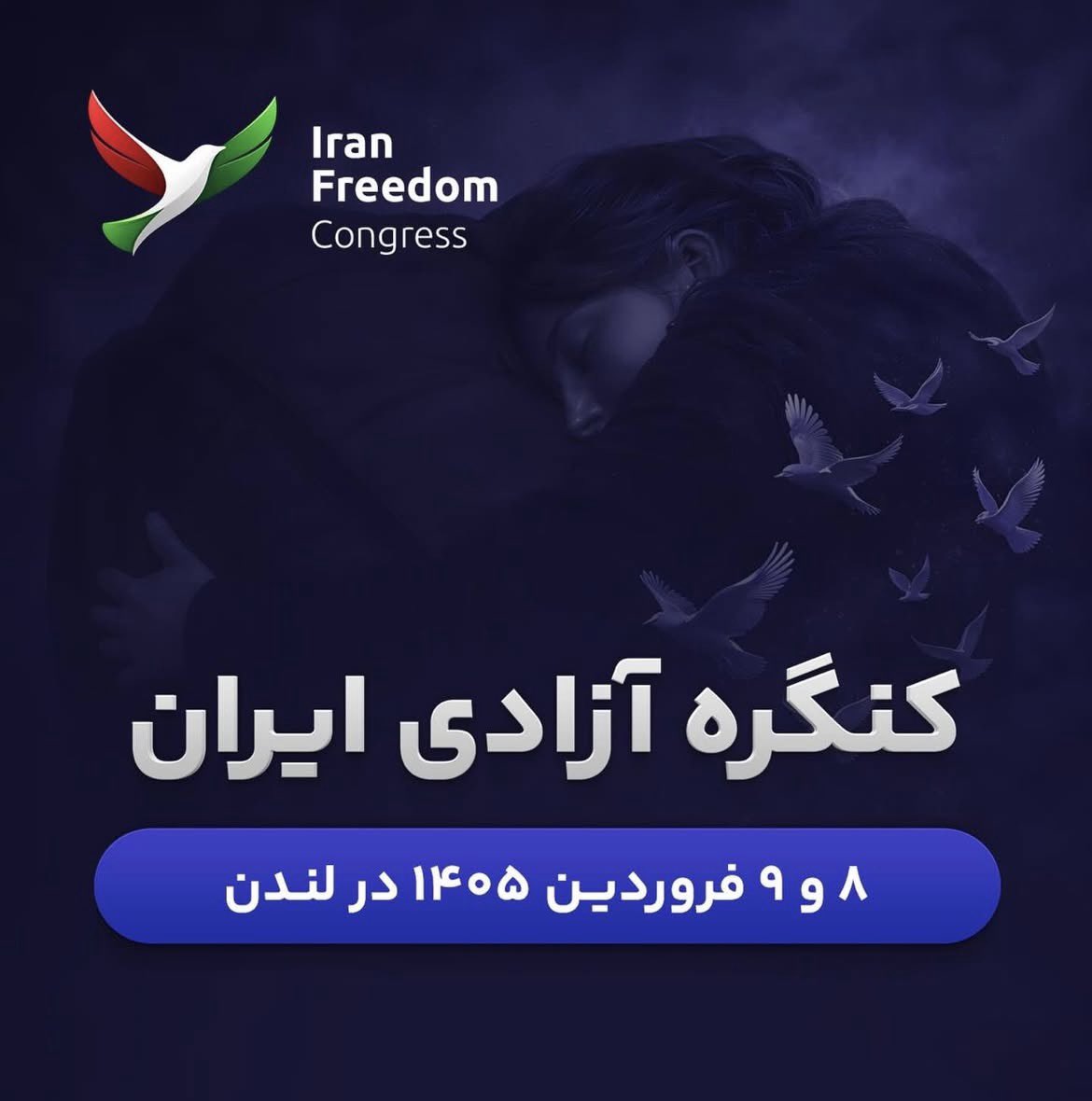 bonyad_mardom's tweet photo. #بنیاد_مردم با باور به ضرورت همگرایی میان طیف‌های گوناگون سیاسی، دعوت #کنگره_آزادی_ایران را با امید و اشتیاق پذیرفته و در این گردهمایی دو روزه در لندن حضور خواهد داشت تا گامی در جهت همکاری و هم‌افزایی برداشته شود.

به امید ایرانی آزاد ✌🏼

#ایران 
#DigitalBlackOutIran‌ https://t.co/0O1CsAiK4n