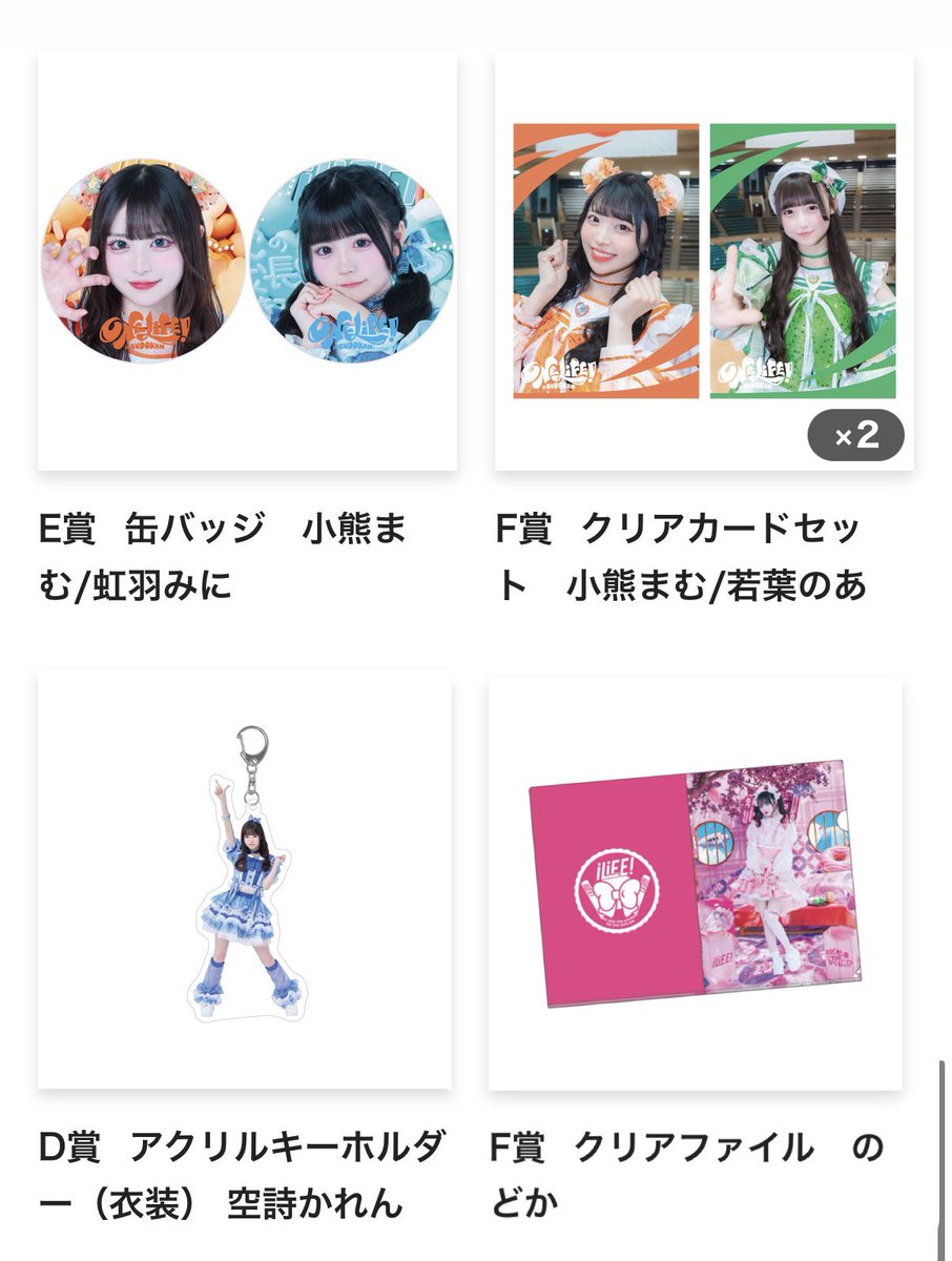 わかち🍀🐈 tweet media