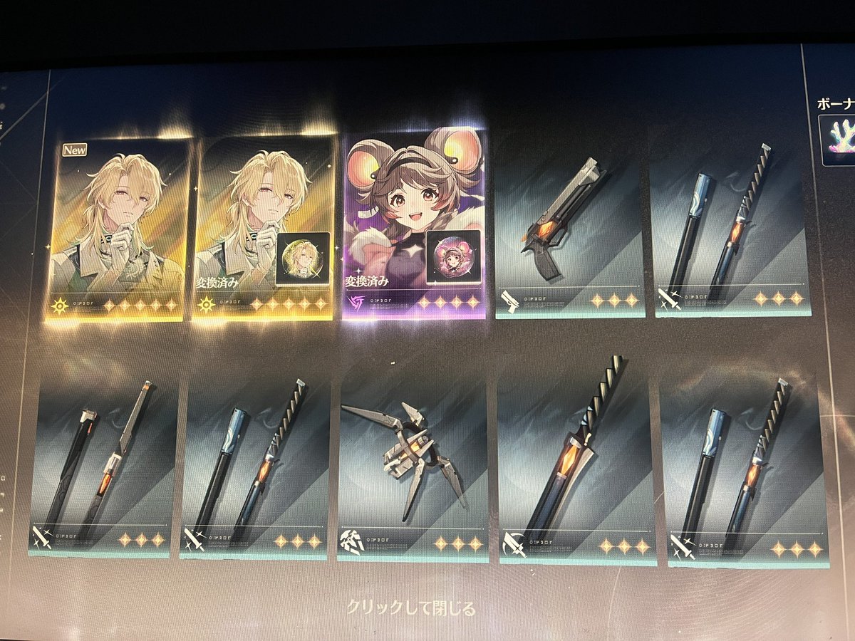 ゆーてぃーけーてぃー（自認清楚） tweet media