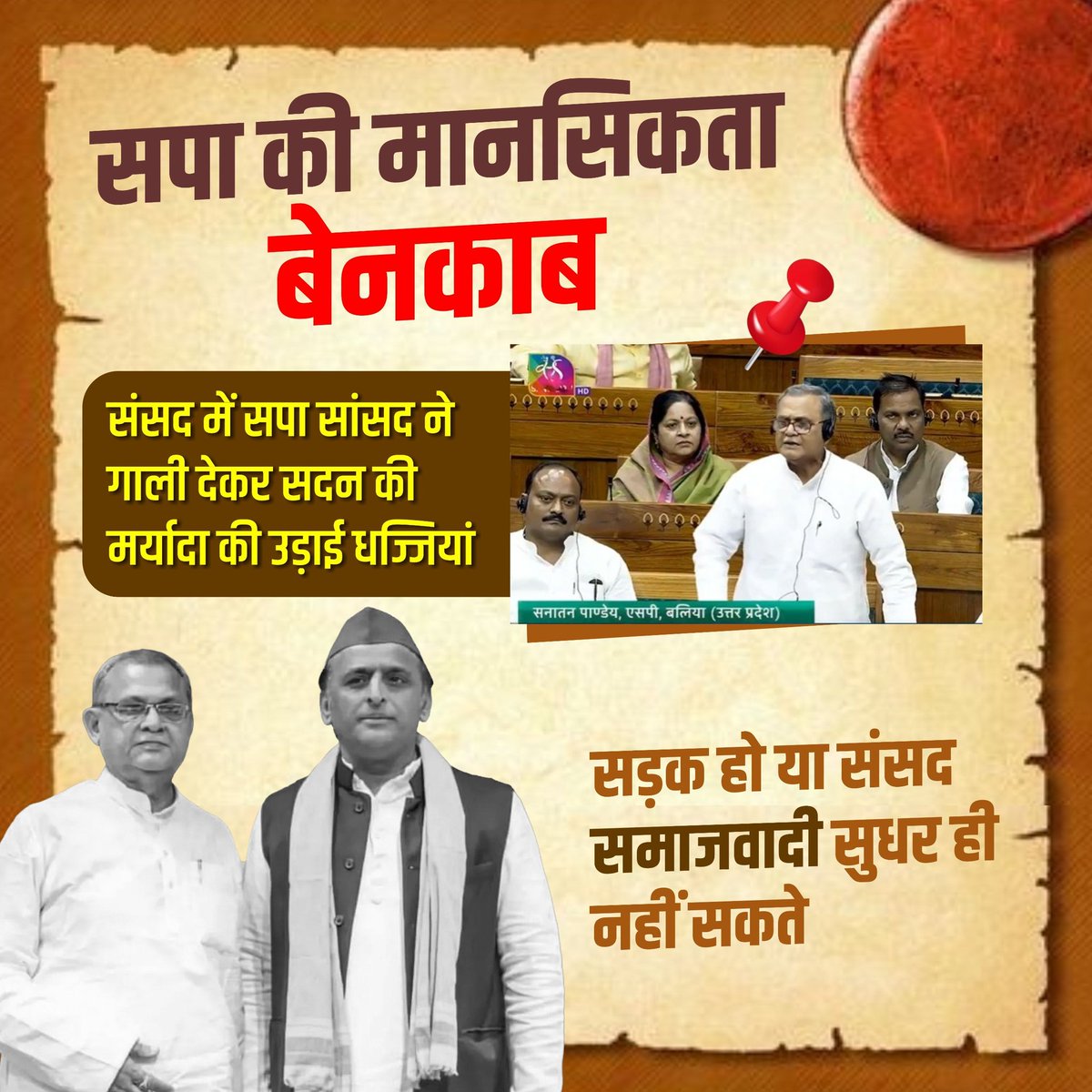 Snehal🧘🏻‍♀️ tweet media