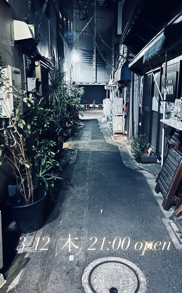 隠れ家BAR二軒目 (@nikenme2022) on Twitter photo 