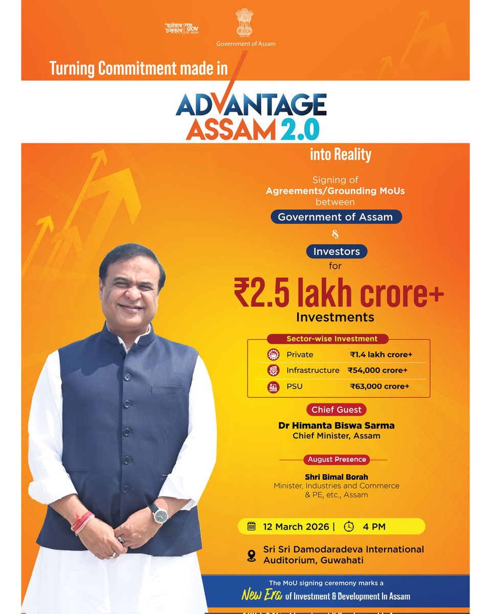 MyGov Assam tweet media