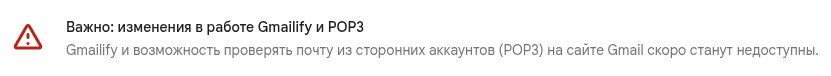 Значит gmail отправляется вслед за русским военным кораблём, без вариантов