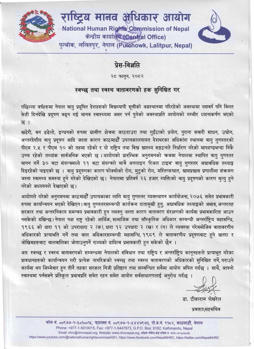 NHRC Nepal tweet media