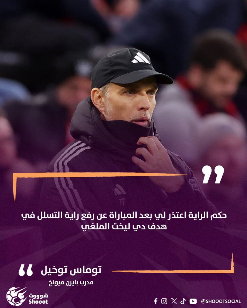 07jk6's tweet photo. الماضي لا يعود ، لكن الثأر حتماً  يُسترد .. https://t.co/8oekP1vb6k