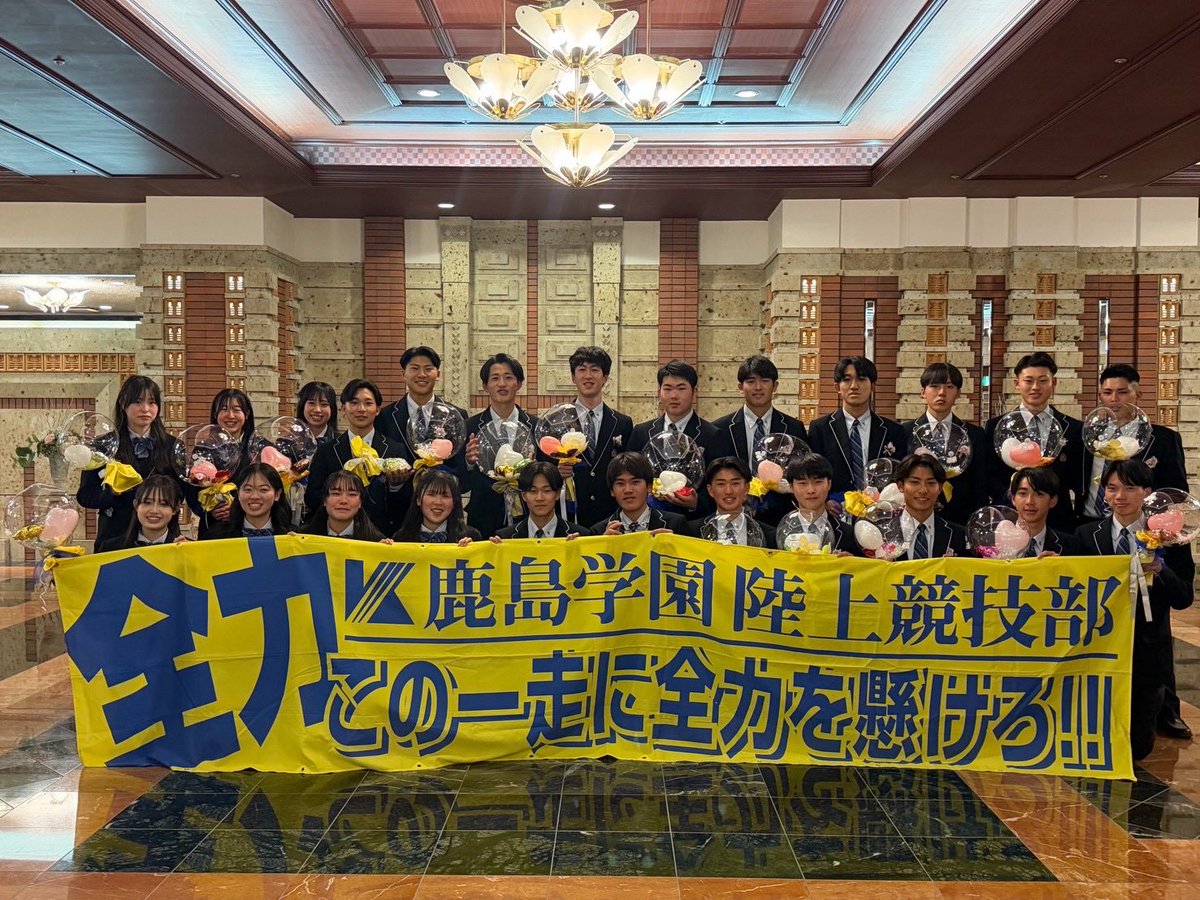 2026.3.3 卒業式🌸 3年生が新たなステージへと巣立っていきました✨ 3