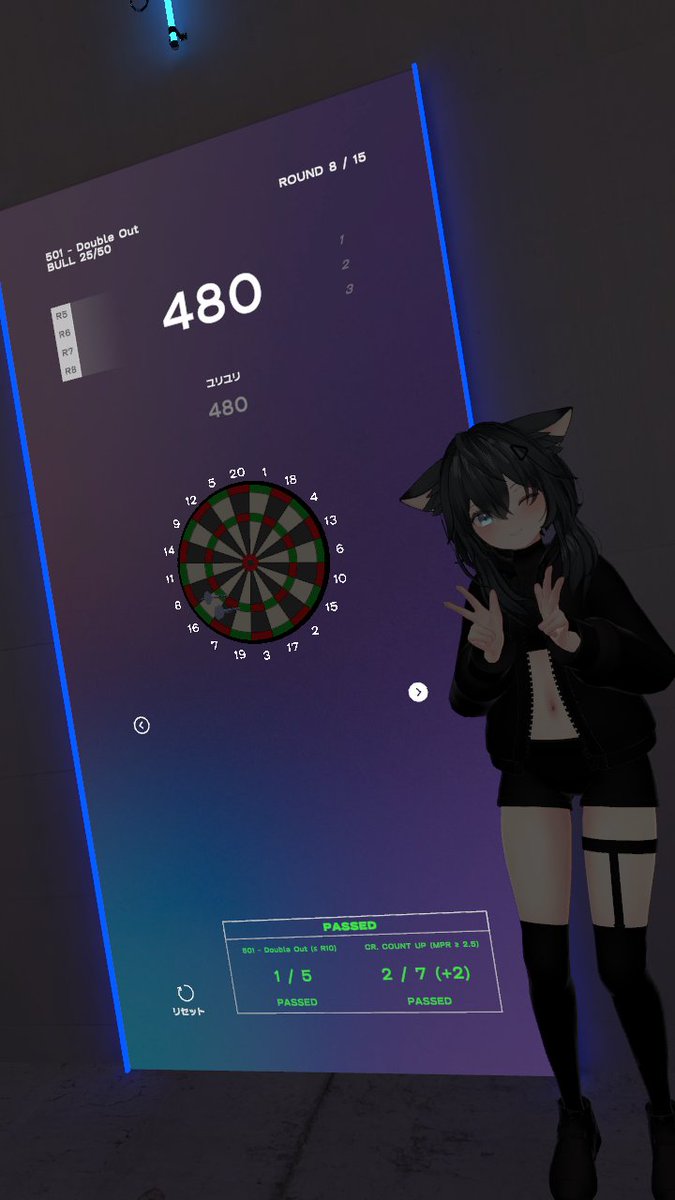 kiseki_seyana's tweet photo. VRchatのダーツ!!
マスター資格認定試験に行ってきました!
張りつめた静寂の中で行う試験...
物凄く緊張しましたが...
エリートの試験で合格しました!
目標は【マスター合格】
#PerfectMasters https://t.co/EnbYrqN2og