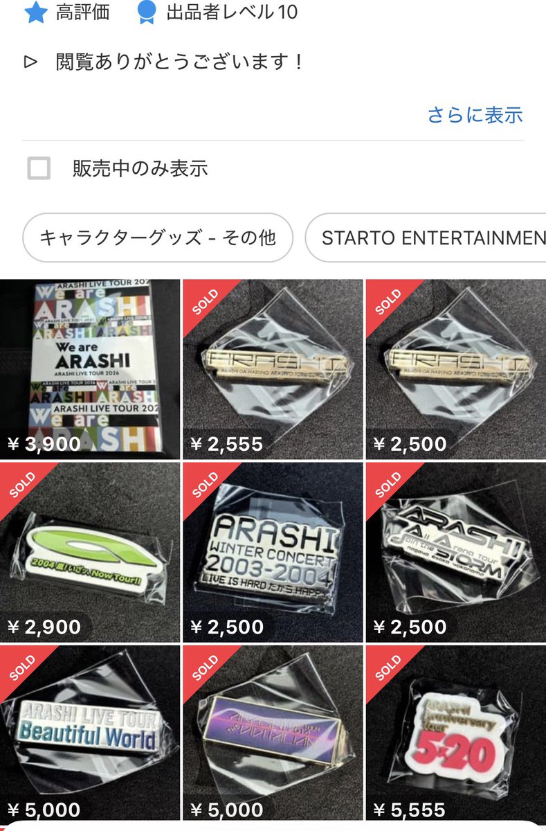ワラビン tweet media