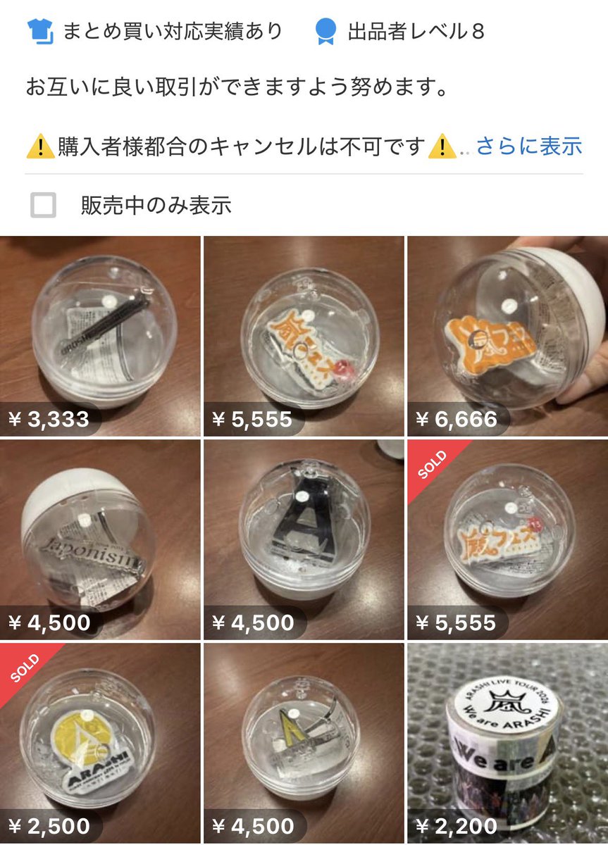 ワラビン tweet media