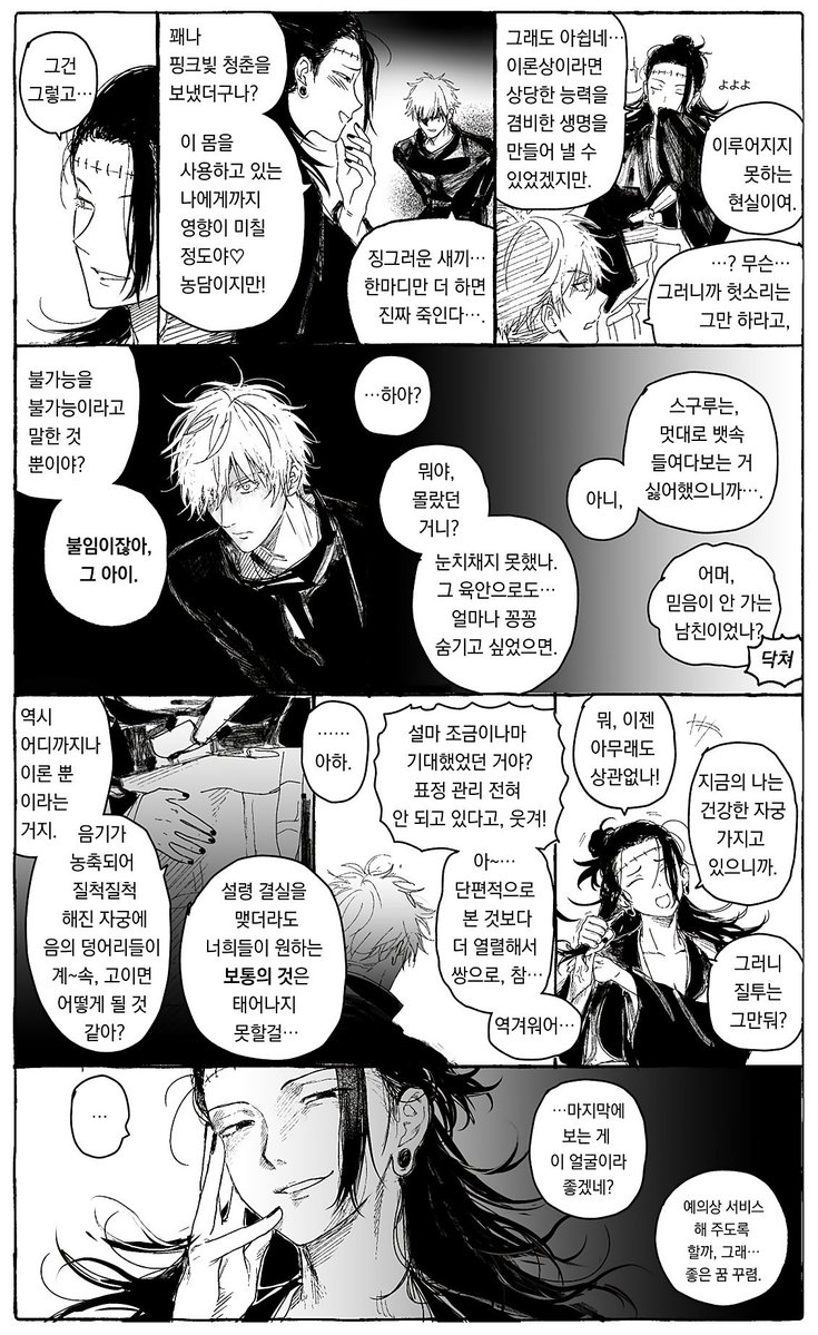 my mommy profilepic tweet media