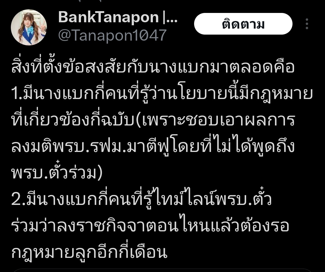 ML.Parkjoyji 🦆🐰 tweet media