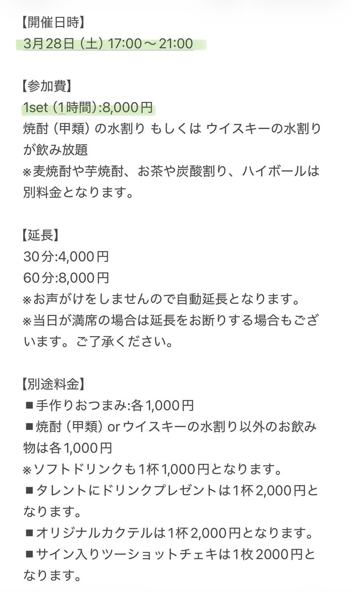 おおや みずき tweet media