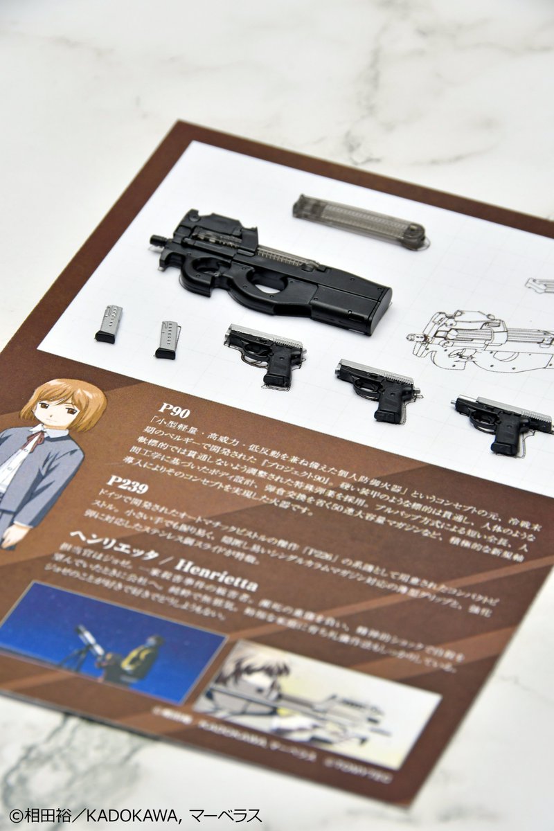 リトルアーモリー【舞台化9.2～6】 tweet media