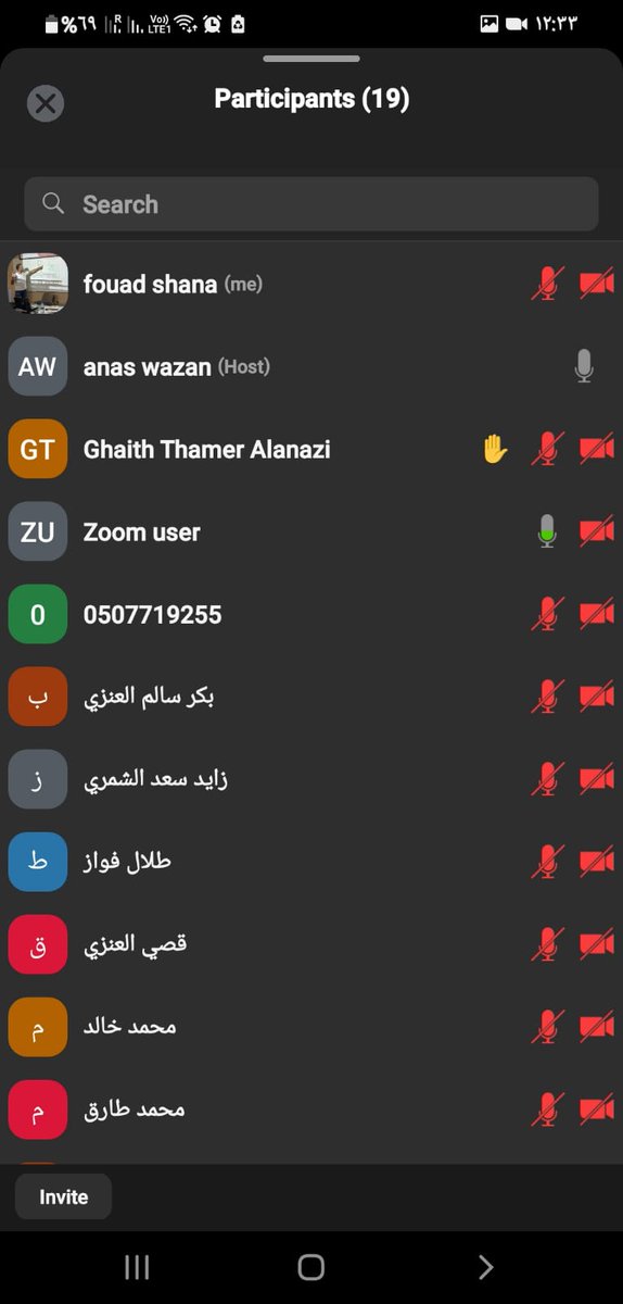 #مبادرات_مجد_العلوم
في إطار #مبادرة_ليالي_الخيرات، معلمنا المتميز/ أنس وزّان يواصل تدريب طلاب الصف السادس في #ابتدائية_مجد_العلوم_الأهلية على الاختبار الوطني #نافس
<a href="/majd_aloloum/">مدارس مجد العلوم ‏الأهلية - القريات</a>