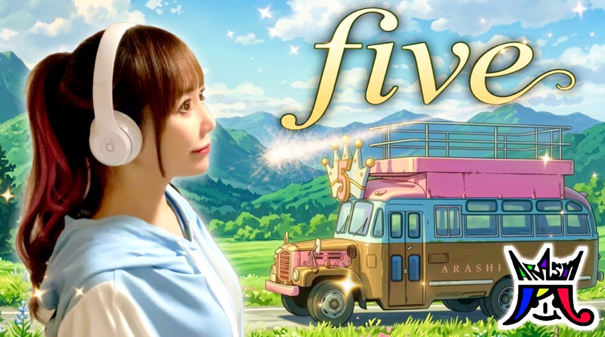 hiro3nimum's tweet image. 📢 動画を投稿しました✨

. . .·:*¨༺     ☆     ༻¨*:·. .
       🎼  Five／嵐
🖐️┈┈┈┈┈┈┈┈┈ 🚌✨
ぜひ聴いてください😊
🔗youtu.be/44wGJEmMcog

ついに5人が揃った新曲『Five』！
5月末という大きな節目を前に、感謝と応援の気持ちを込めて大切に歌わせていただきました。

#嵐 #Five