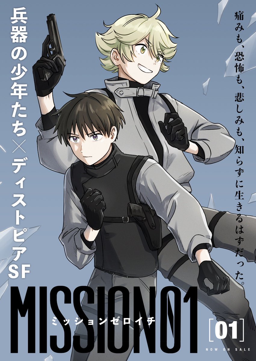 #J庭59 のポスターできました!!!どでかいよ!
西3ホール、出口近くのけ01aにてお待ちしておりますー!!!!!シリーズ1巻目!!!ドキドキ!!!