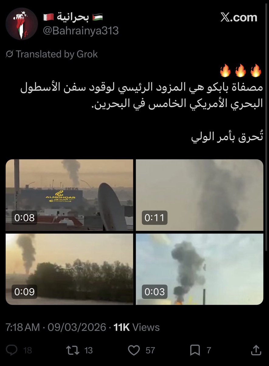 Qais قيس tweet media