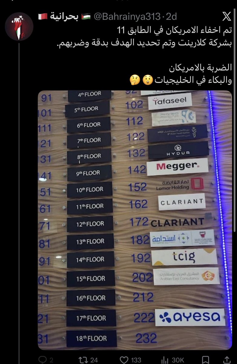 Qais قيس tweet media