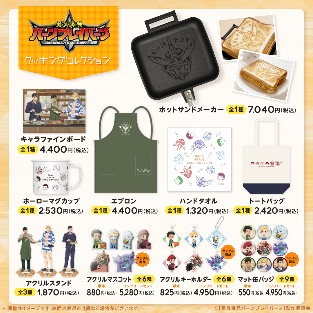 【CHARA-ART】【camos】 by FUNDOM！ tweet media