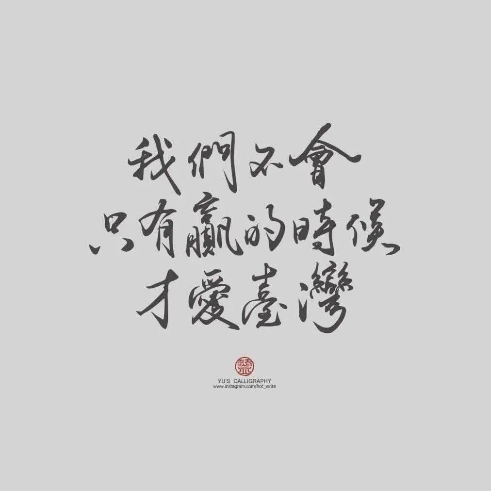 盾牌牙醫史書華 tweet media