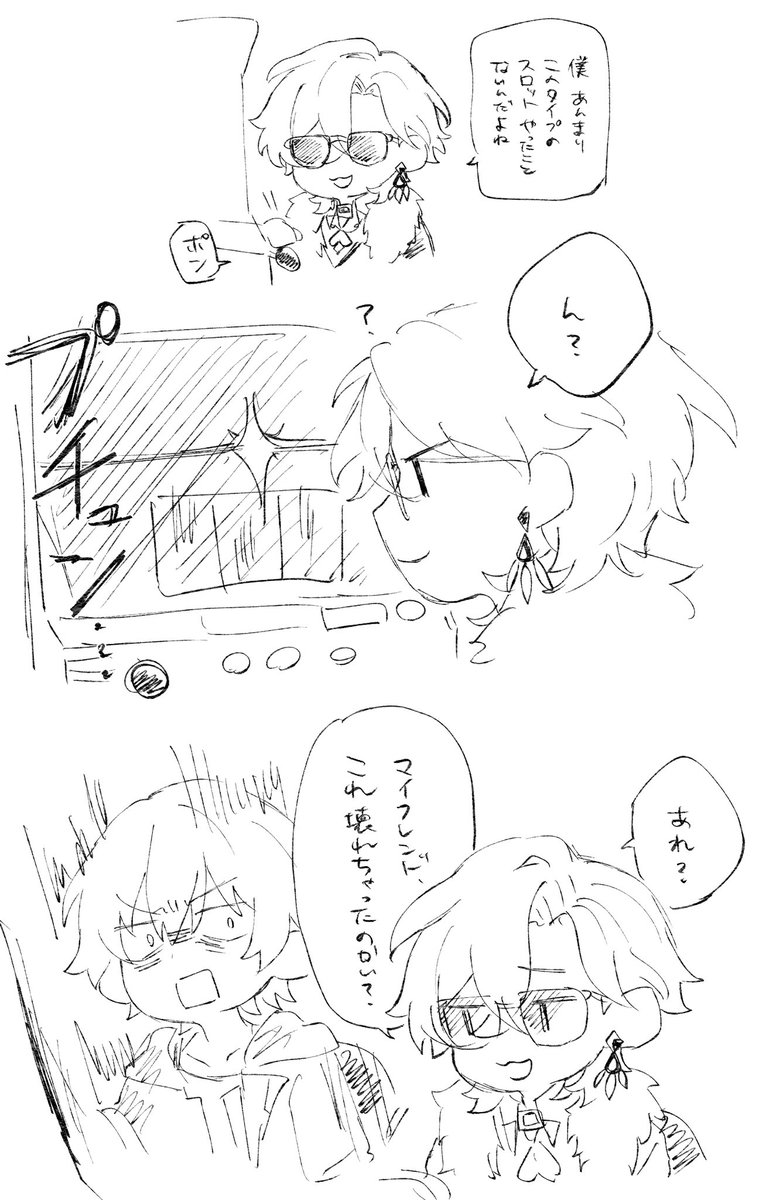 あるでんて@多忙 tweet media