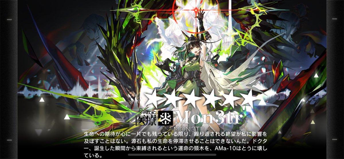 Delta9@エンドフィールド tweet media