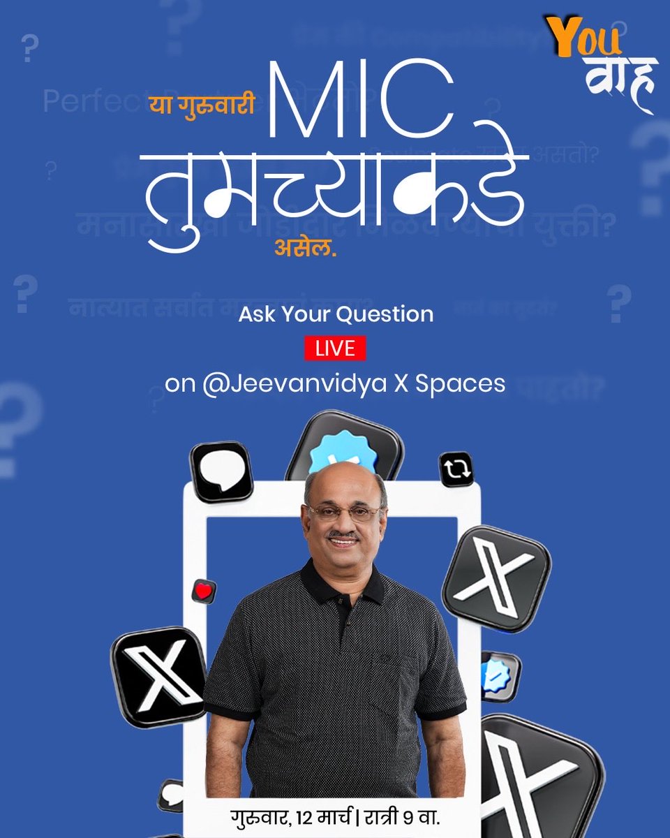 Jeevanvidya tweet media