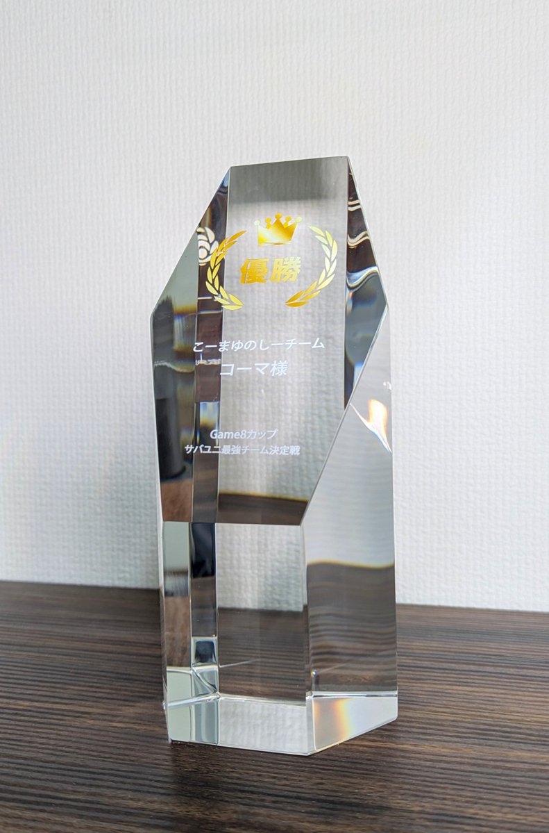 コーマ tweet media