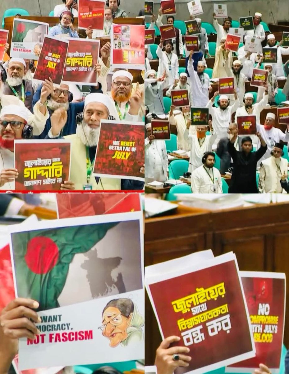 Mujahidul2006's tweet photo. #StepDownChuppu 
#FascistHasina https://t.co/Uf89Ps4CAk
