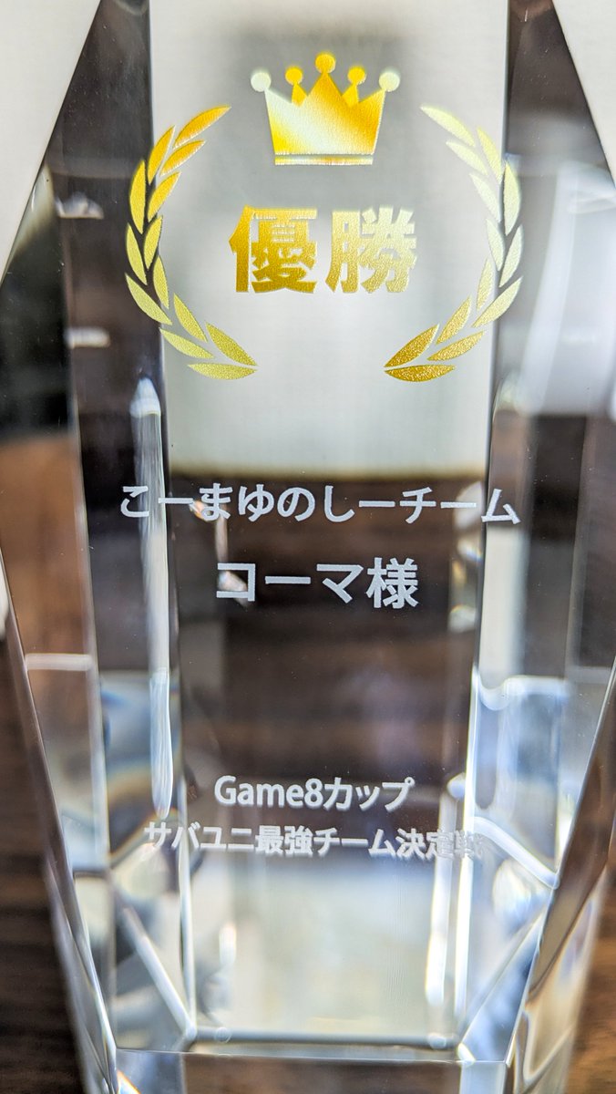 コーマ tweet media