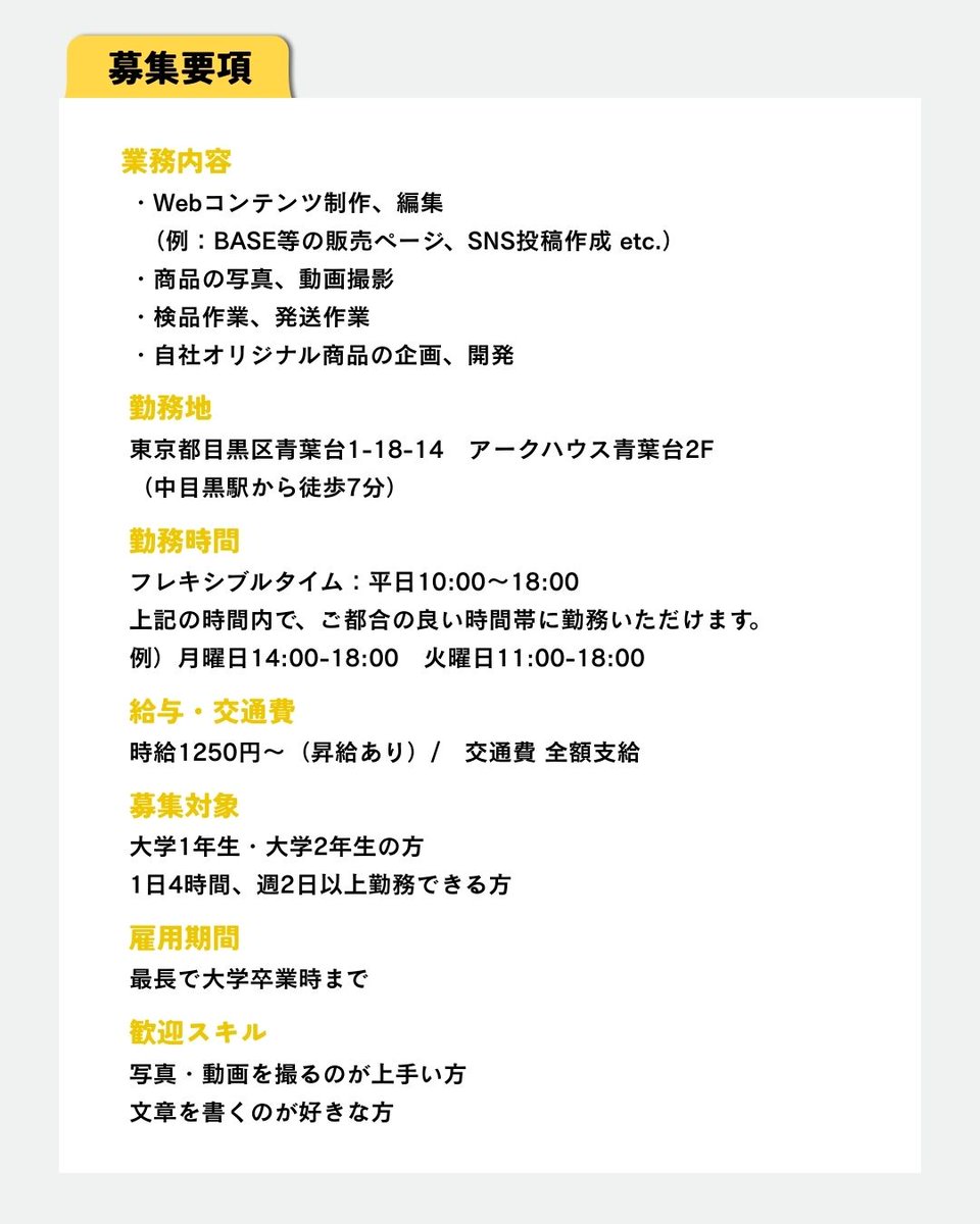 株式会社ドリップ tweet media