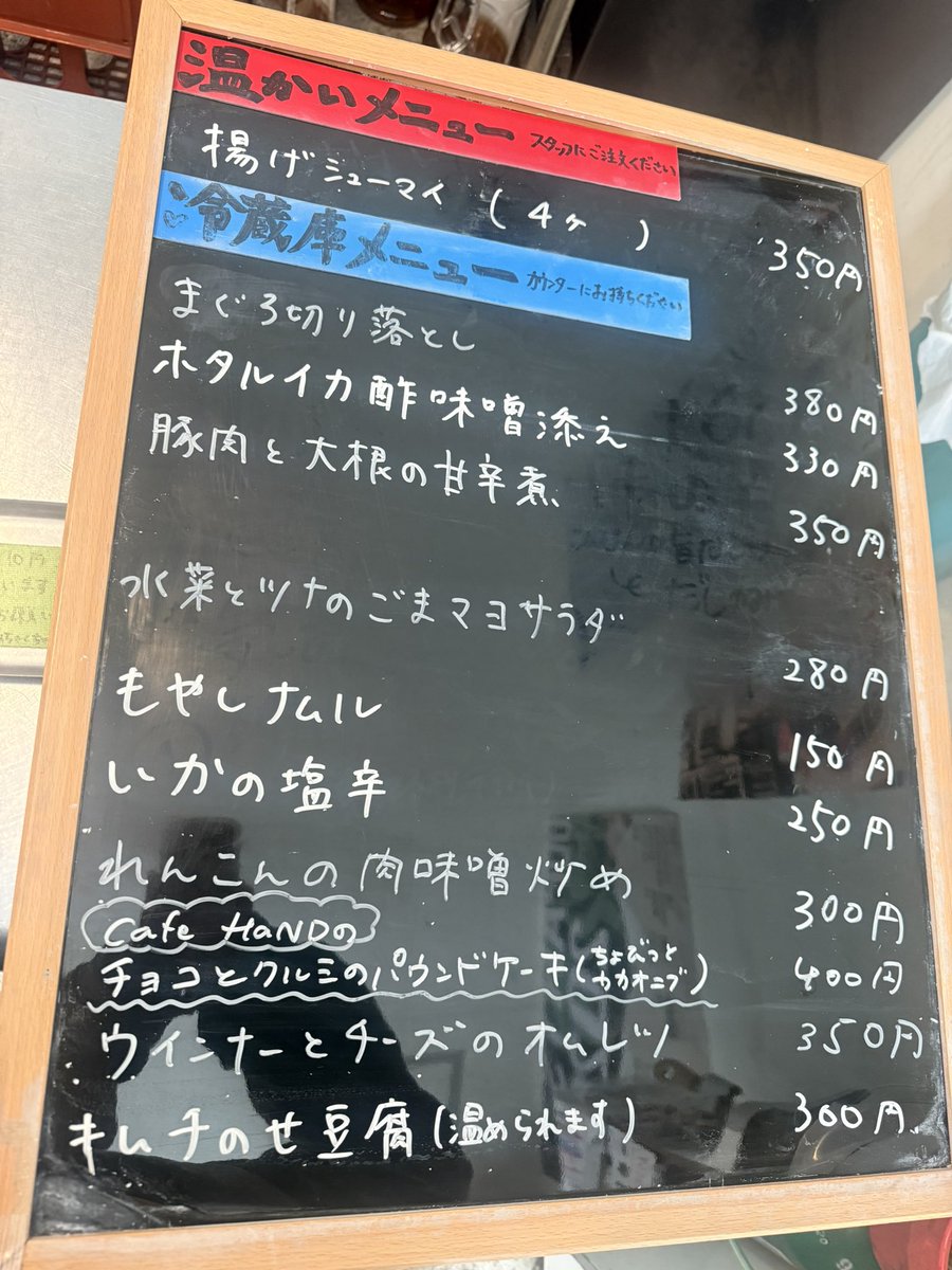 飲み屋 えるえふる tweet media