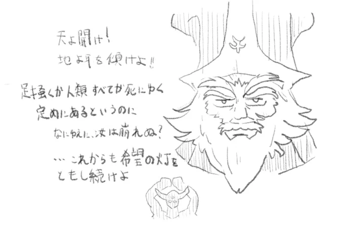 ケイサル•エフェス専用の歌詞パートが万が一あったらどうしよう、、、ってなってる 