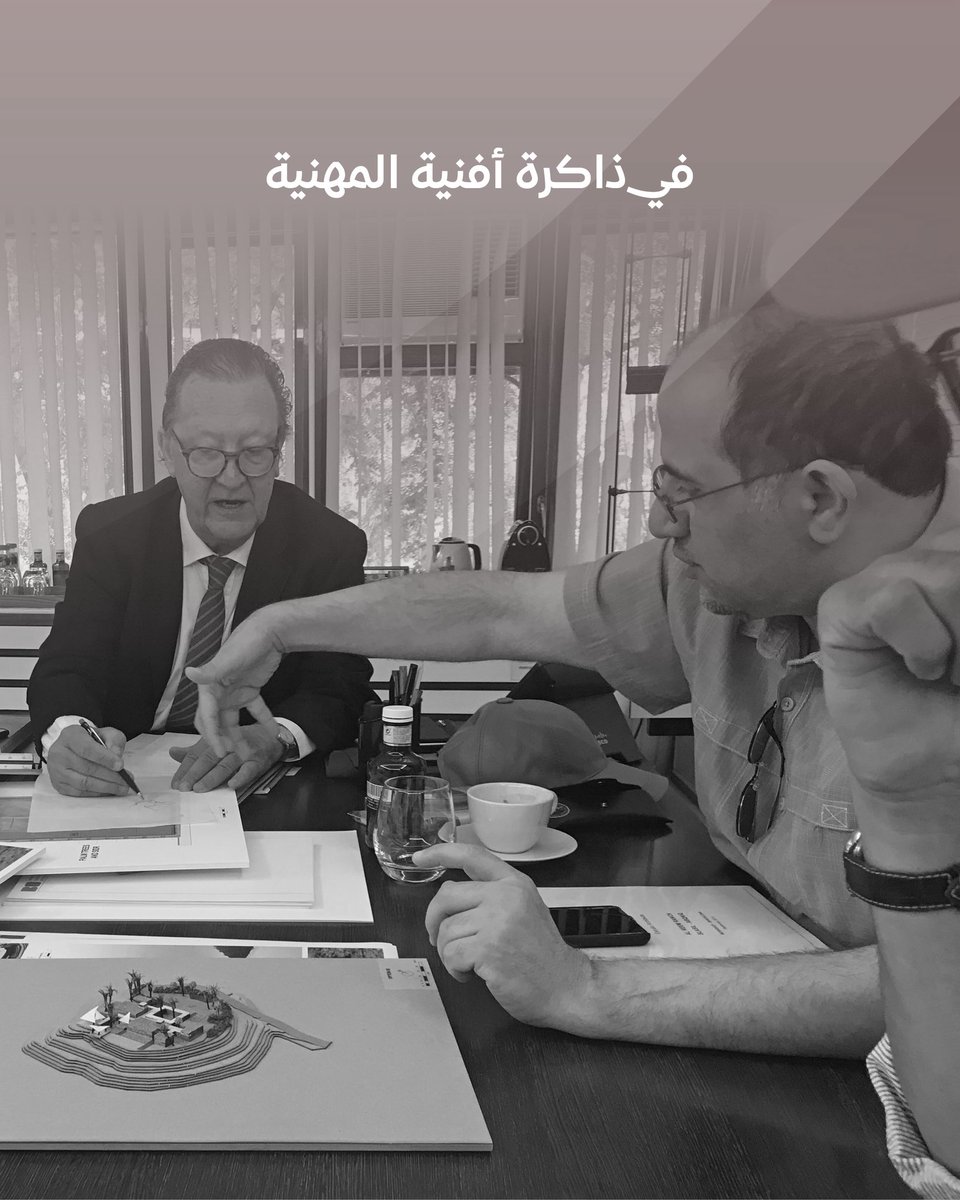 Afniah | أفنية tweet media