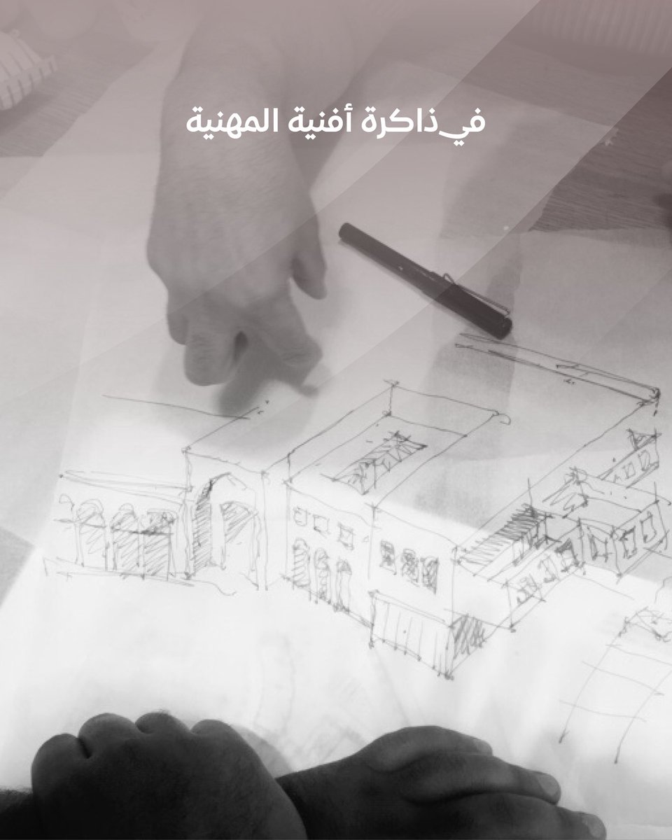 Afniah | أفنية tweet media