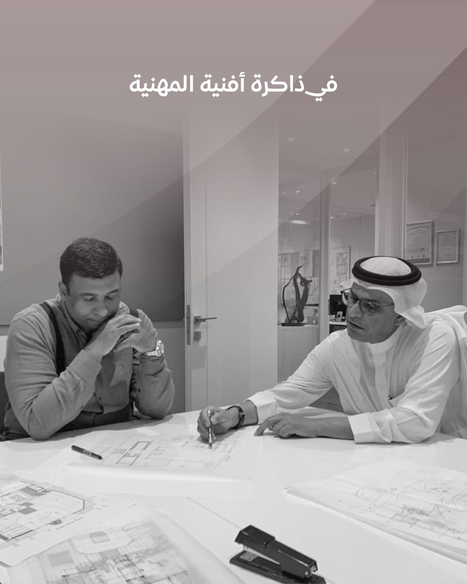 Afniah | أفنية tweet media