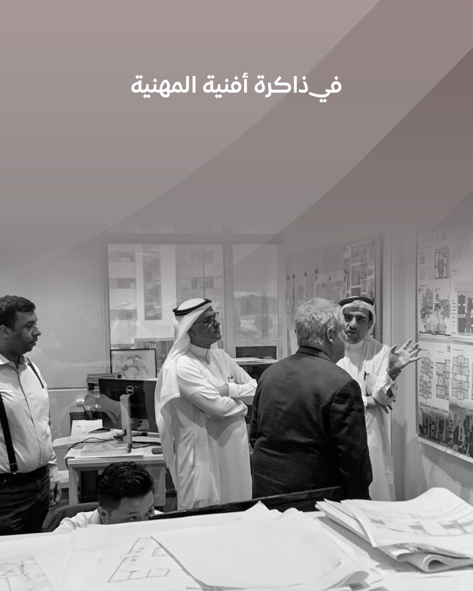 Afniah | أفنية tweet media