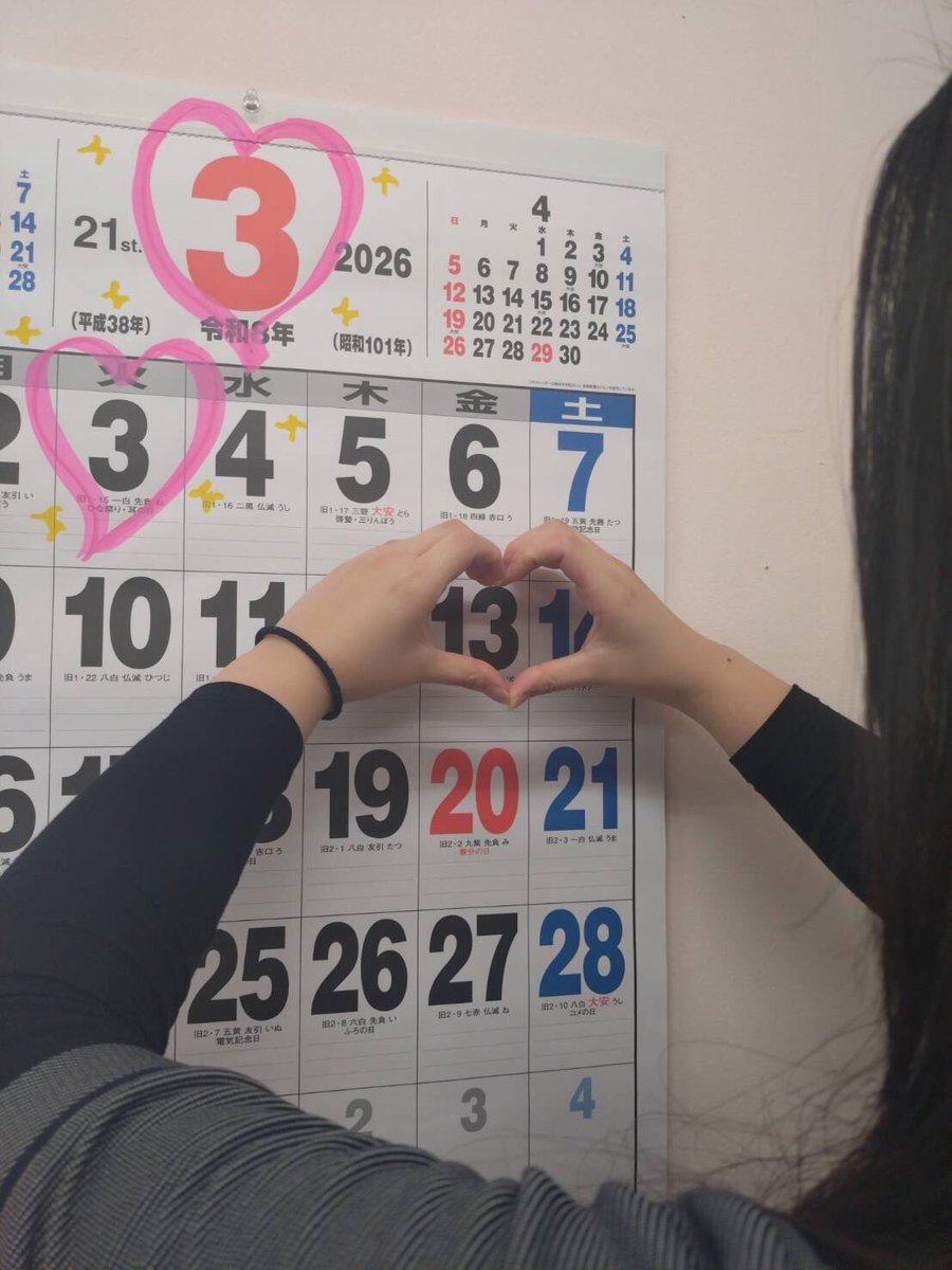 ゾフィー店長@ミツボシ祖師谷 tweet media