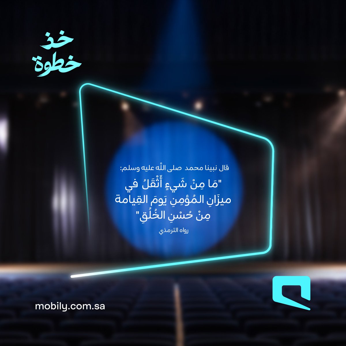 موبايلي tweet media