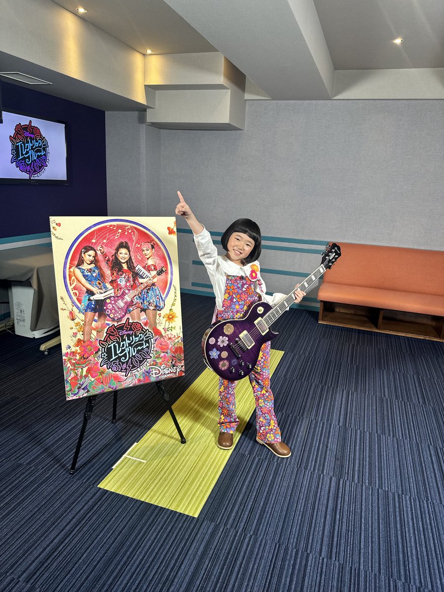 nagao_yuno's tweet image. 明日3月13日（金）19時30分～ディズニー・チャンネル『エレクトリック・ブルーム～ガールズバンド・ストーリー』にチューリップの妹カイヤ役（マイヤ・ケアロハちゃん）日本語吹替で出演します♪
ぜひ観ていただけたらうれしいです🎸
#ディズニーチャンネル
#disneychanneljapan
#DisneyChannel