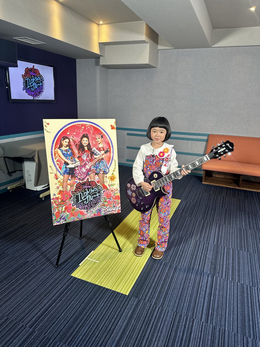 nagao_yuno's tweet image. 明日3月13日（金）19時30分～ディズニー・チャンネル『エレクトリック・ブルーム～ガールズバンド・ストーリー』にチューリップの妹カイヤ役（マイヤ・ケアロハちゃん）日本語吹替で出演します♪
ぜひ観ていただけたらうれしいです🎸
#ディズニーチャンネル
#disneychanneljapan
#DisneyChannel