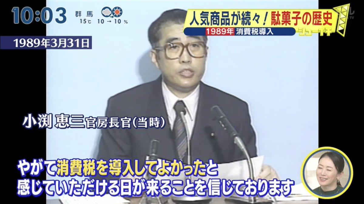 37年経っても来なかったな…