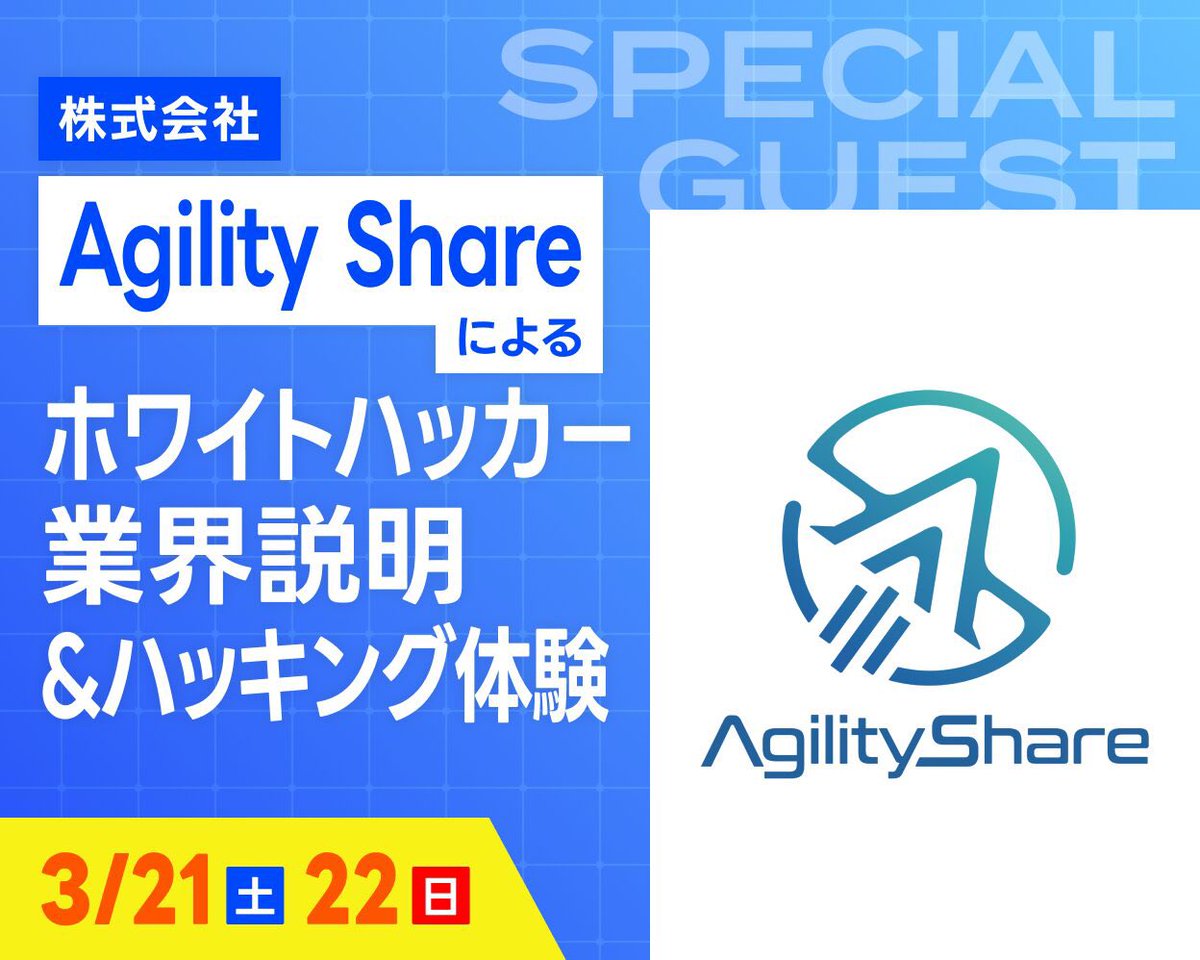 【TECH.C.仙台】仙台デザイン＆テクノロジー専門学校 tweet media