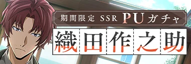 ゲーム「學園文豪ストレイドッグス」公式 on X: 