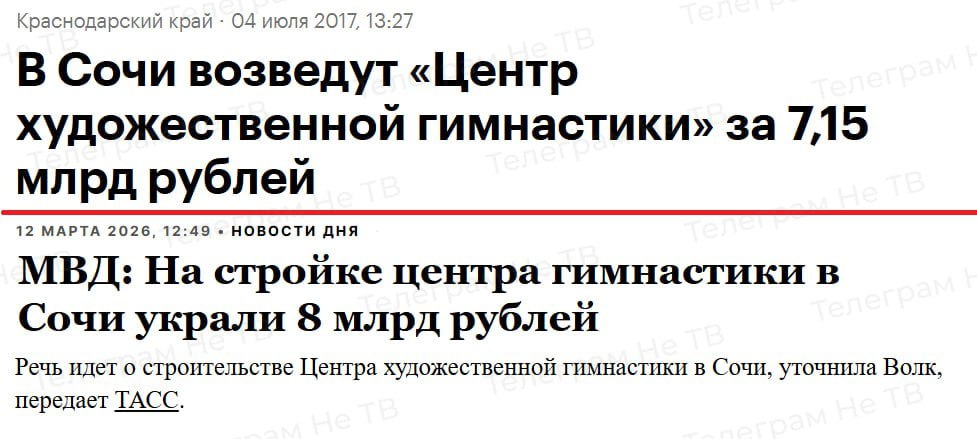 Не Тв tweet media