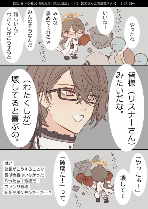 自分の需要を熟知している男
#加画美 