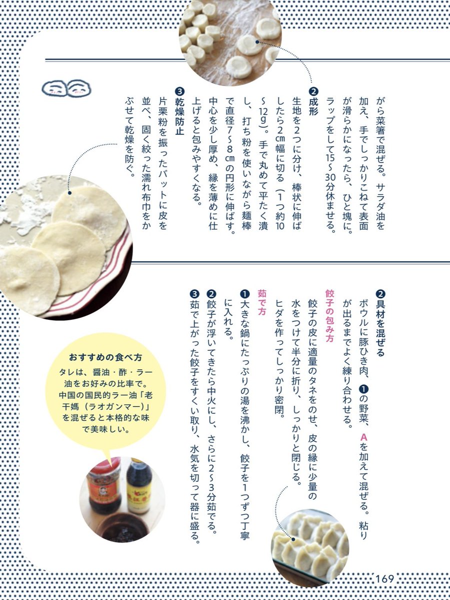 週末北欧部 tweet media