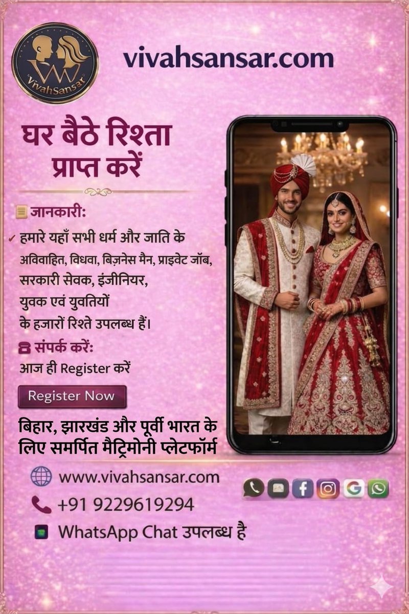 RvprC44994's tweet photo. 💍 Looking for the perfect life partner?

Find verified bride &amp; groom profiles from Bihar, Jharkhand &amp; Eastern India on https://t.co/EMt8fsUf5O.

#VivahSansar
#ShaadiIndia
#IndianMarriage
#FindBride
#FindGroom
#MarriagePartner
#WeddingIndia
#Matchmaking
#IndianBride
#IndianGroom https://t.co/Atcd1oFnsH