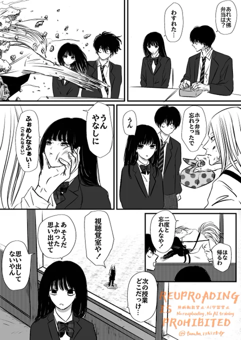 ⚠️本誌ネタ➕学パロ➕お母さん 