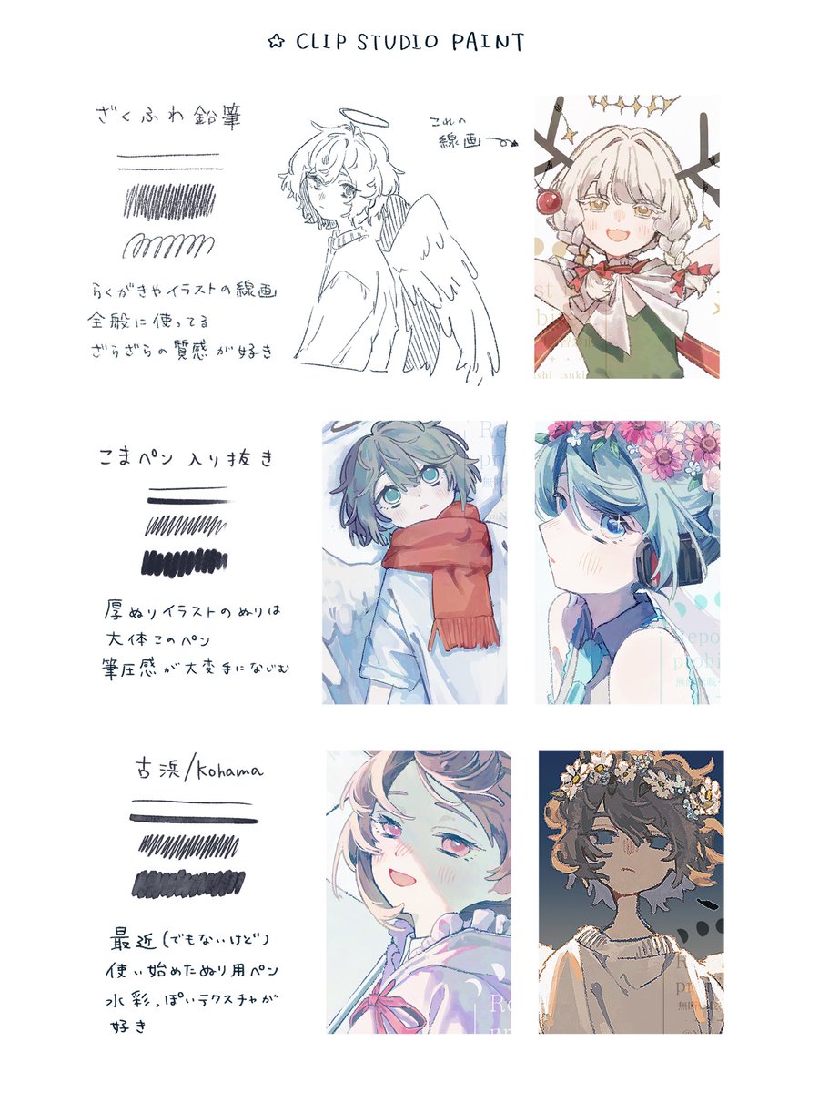 某月 tweet media